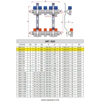 3929 - Collettore premontato con detentori e valvole di intercettazione - Misura 1" - 3 derivazioni 3929 103