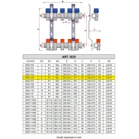 3929 - Collettore premontato con detentori e valvole di intercettazione - Misura 1" - 6 derivazioni 3929 106
