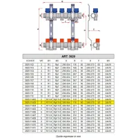 3929 - Collettore premontato con detentori e valvole di intercettazione - Misura 1"1/4 - 3 derivazioni 3929 11403