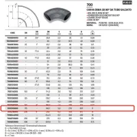 Curva dima 3D 90° da tubo saldato ø193,7 in acciaio a saldare 700193000