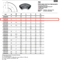 Curva dima 3D 90° da tubo saldato ø1"1/2 x 48,3 in acciaio a saldare 700337000