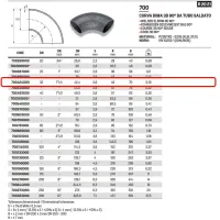 Curva dima 3D 90° da tubo saldato ø1"1/4 x 42,4 in acciaio a saldare 700424000