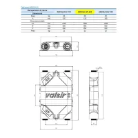 Valsir Ariosa HV 250 m3/h con scambiatore sensibile - Ventilazione Meccanica Controllata VMC VS0430803