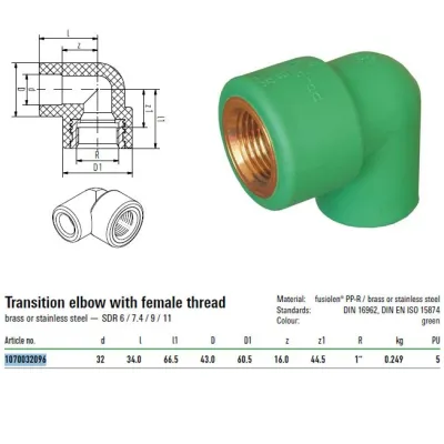 Raccordo A Gomito Con Attacco Filettato F 32mm Per 1" Aquatherm 1070032096