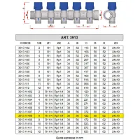 3913 - Collettore componibile di ritorno - Misura 1"1/4 - 8 derivazioni 3913 11408